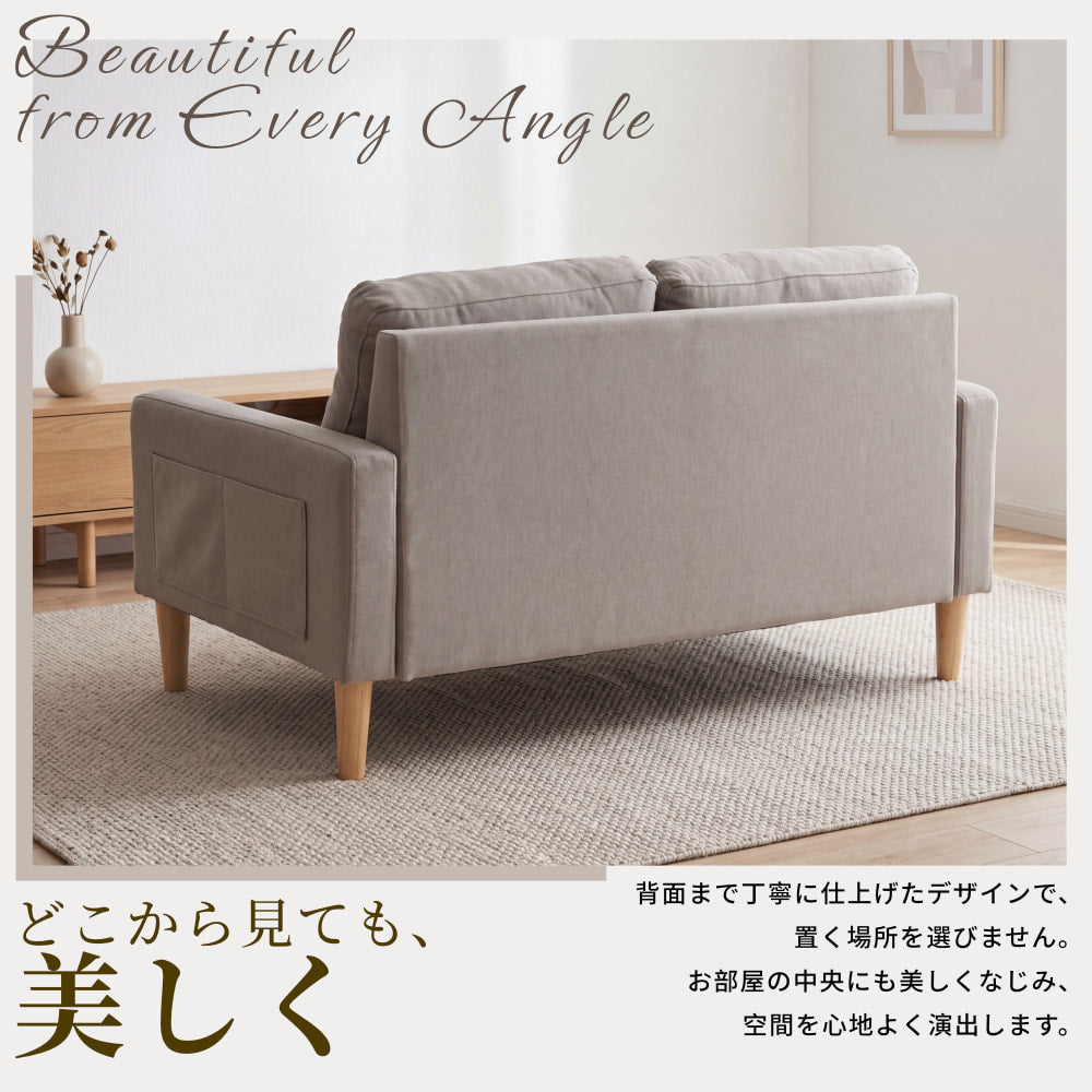ERGOREAL 2人掛け コンパクトソファ MM-25SF01 AMZ
