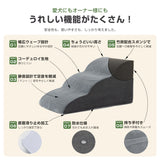 ERGOREAL 犬用ステップ ソファ・ベッド用 MM-25GJ AMZ