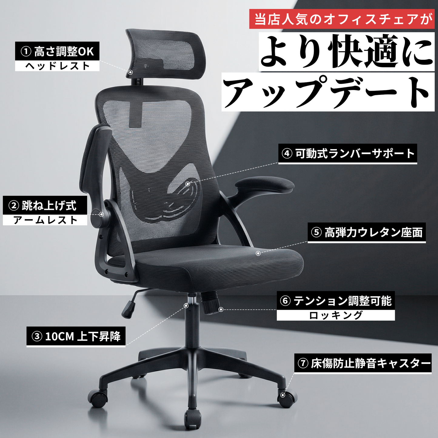 Ergoreal Office Chair ER-25W03
