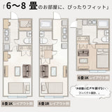 ERGOREAL 2人掛け コンパクトソファ MM-25SF01 AMZ